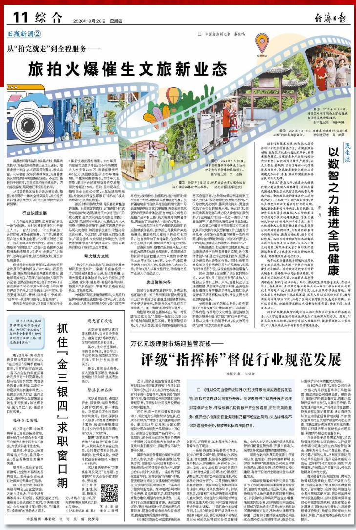 1774484037669030326 1774484037669030326