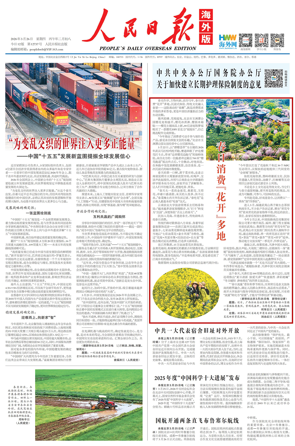 42765b4a8faff8063171cd2e518d1ce7 42765b4a8faff8063171cd2e518d1ce7