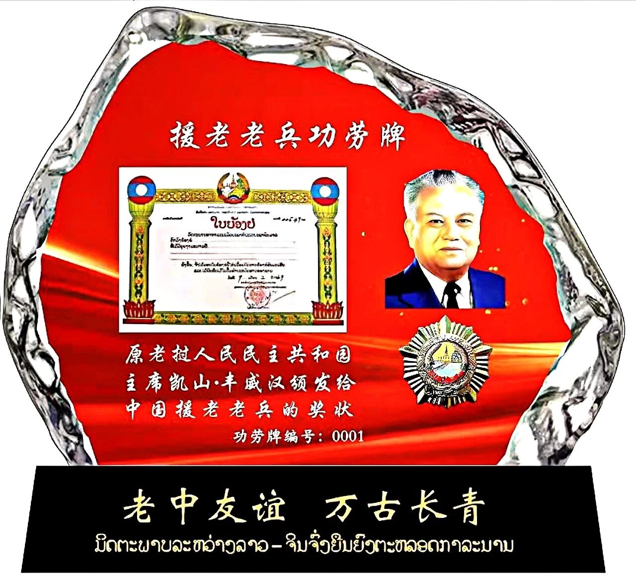 微信图片_2026-04-02_114326_113